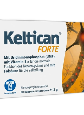德国Keltican神经再生营养修复胶囊80粒受损压迫神经痛