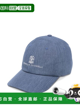 1h可退 香港直邮Brunello Cucinelli 布内罗 古奇拉利 男士 蓝色