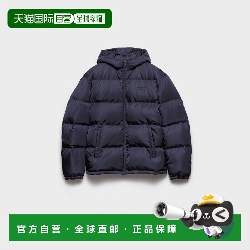 自营欧洲直邮Prada普拉达 Re-Nylon男士蓝色再生聚酰胺布艺三角标