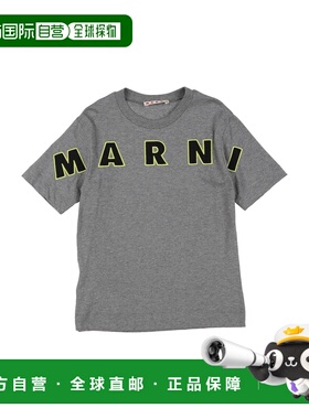 1h可退 香港直邮Marni 玛尼 女童 T恤童装 grey灰色 舒适时尚