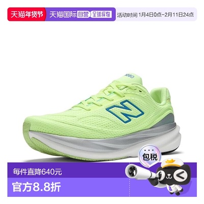 1h可退 香港直邮New Balance  男士 1080v15 跑鞋