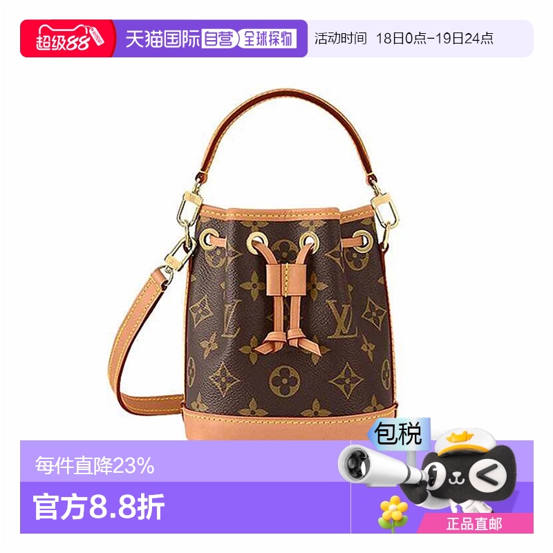 1h可退 欧洲直邮LV路易威登女士棕色抽绳设计手提水桶包NANO NO&a