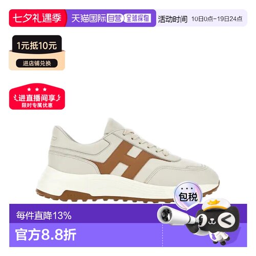 1h可退 Hogan Hyperlight 运动鞋 HXM5630FR30UAI