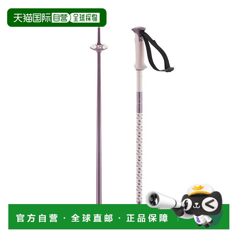 自营欧洲直邮Salomon萨洛蒙 POLARBâtons男女通用粉色铝合金滑雪
