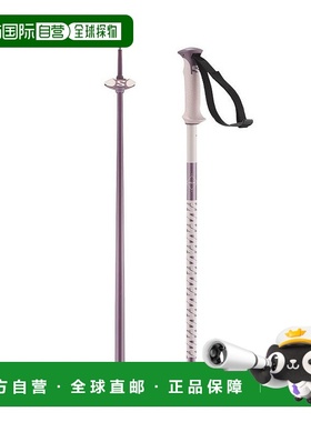 自营欧洲直邮Salomon萨洛蒙 POLARBâtons男女通用粉色铝合金滑雪