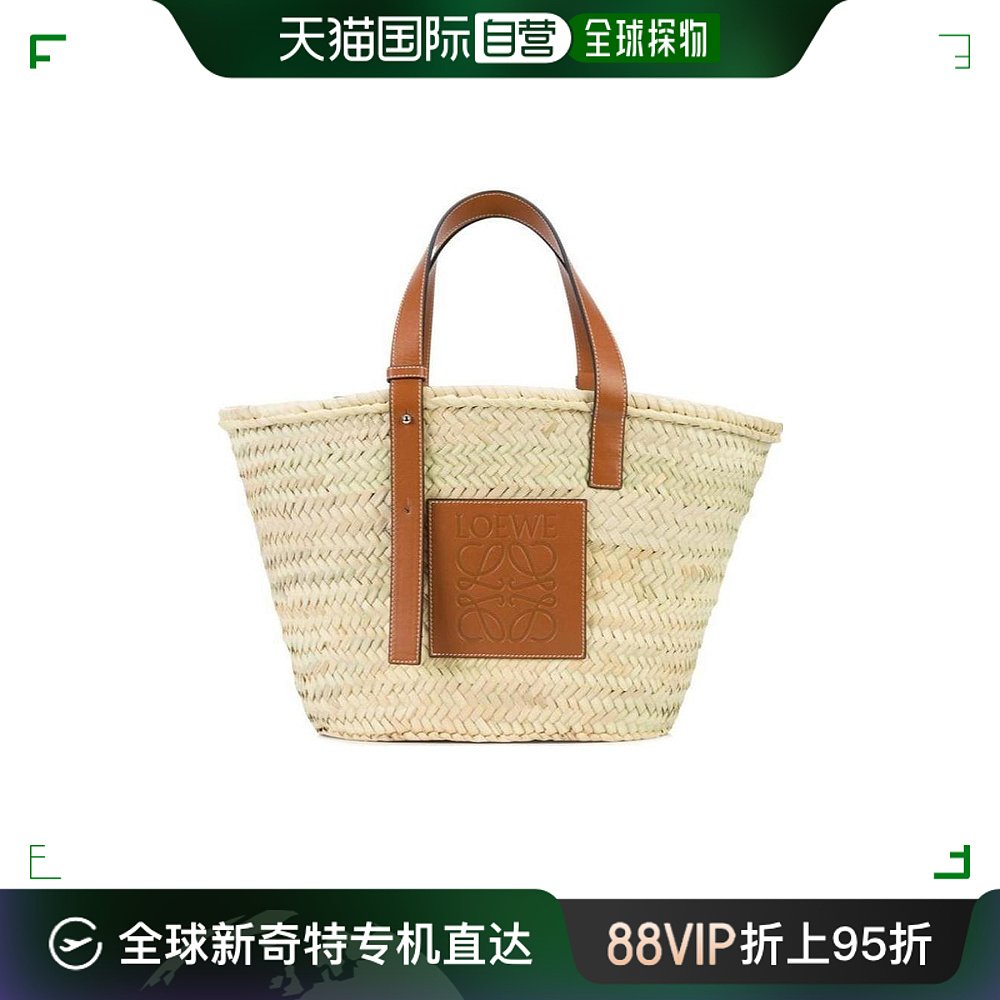 香港直邮Loewe Basket手袋 32702S92