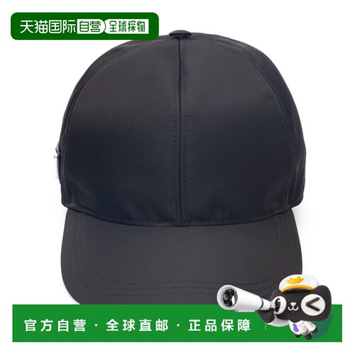 香港直邮Prada 普拉达 男士 徽标帽子 2HC2742DMI经典鸭舌帽
