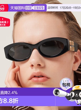 自营MIUMIU缪缪椭圆形时尚百搭logo标识太阳镜墨镜带镜盒0MU11WS