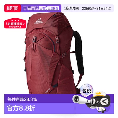 欧洲直邮Gregory格里高利Jade探秘38 女士户外登山徒步背包双肩包