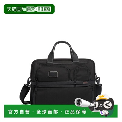自营欧洲直邮Tumi途明 Alpha 3男士黑色弹道尼龙可拆卸肩带公文包