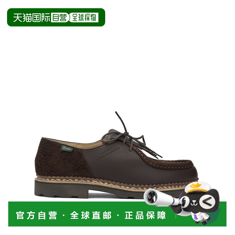 欧洲直邮paraboot 男士 正装鞋商务休闲