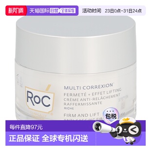 提亮面部乳霜 g正品 欧洲直邮ROC洛克 多重修护紧致提拉抗皱面霜50