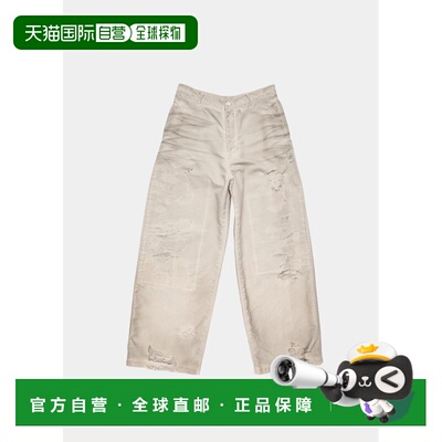 Light Taupe Mended Denim Trousers