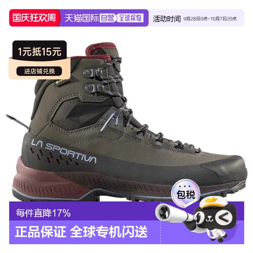 欧洲直邮LA SPORTIVA TX5 EVO 中帮 Gore-Tex 徒步靴 中性
