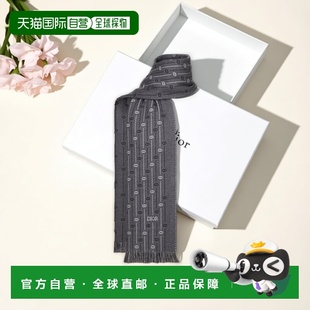 欧洲直邮DIOR迪奥CDIcon条纹围巾-无烟煤灰色羊毛经典流苏