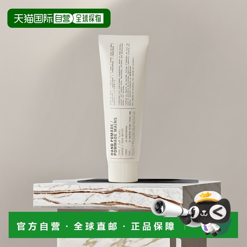 欧洲直邮Le labo/香水实验室 植纯系列护手霜55-100mlHINOKI-桧木,美容护肤/美体/精油,护手霜,淘宝优惠券,粉丝福利购,淘宝优惠卷