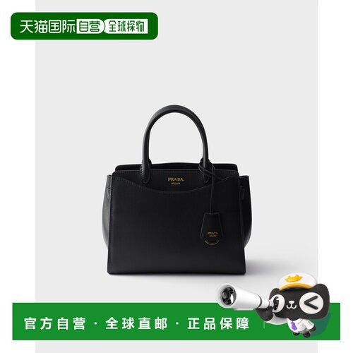 自营欧洲直邮Prada普拉达 Prada Prelude女士黑色中号皮革手提包