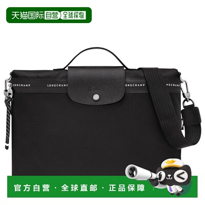 欧洲直邮LONGCHAMP (2025新品) Le Pliage Energy 公文包珑骧