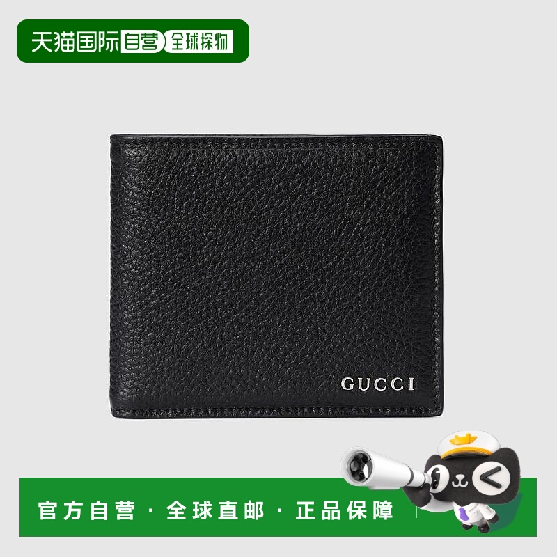 自营欧洲直邮Gucci古驰男士黑色皮革徽标翻盖钱包