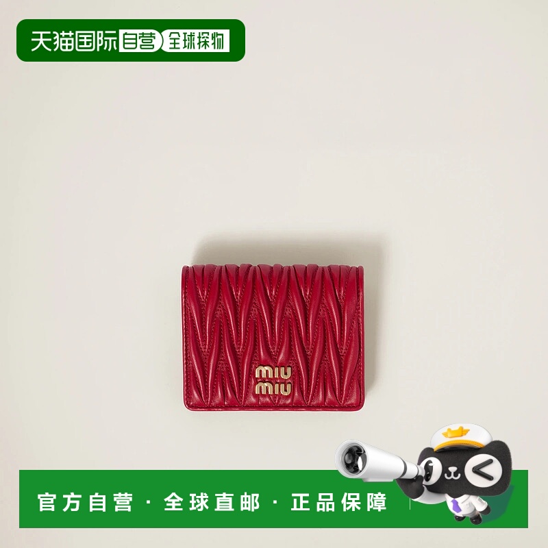 1h可退 欧洲直邮MIU MIU 缪缪 25秋冬 5MV204_AFPP_F0011 女士 钱