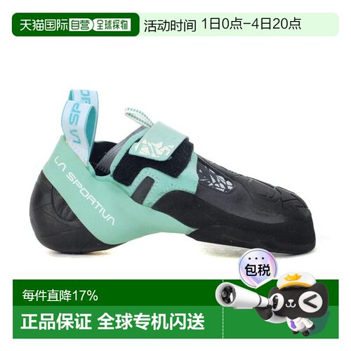 香港直邮La Sportiva 女款 Skwama Vegan Carbon/绿松石色 攀岩鞋