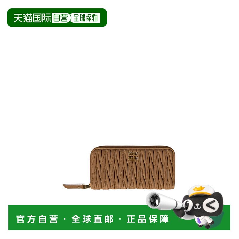 1h可退 香港直邮Miu Miu 拉链钱包 5ML506AFPP