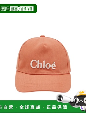 1h可退 香港直邮Chloe 徽标帽子 C20871