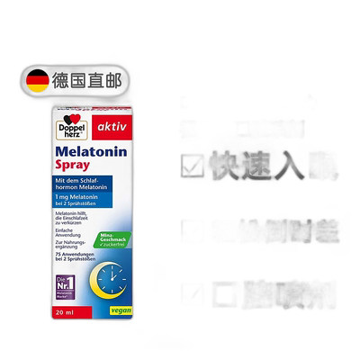 欧洲直邮德国双心Doppelherz褪黑素口腔喷剂30ml薄荷味助眠安睡