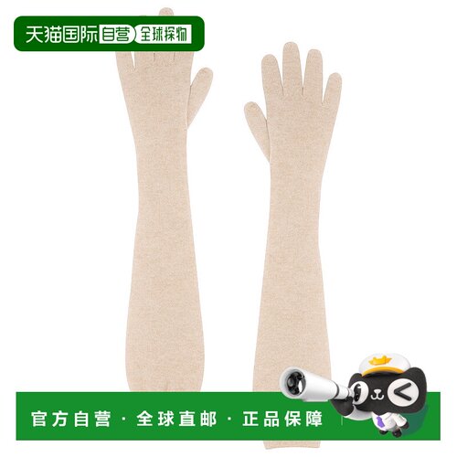 1h可退 香港直邮The Row 女士 Ivot 手套 8564Y556 舒适时尚