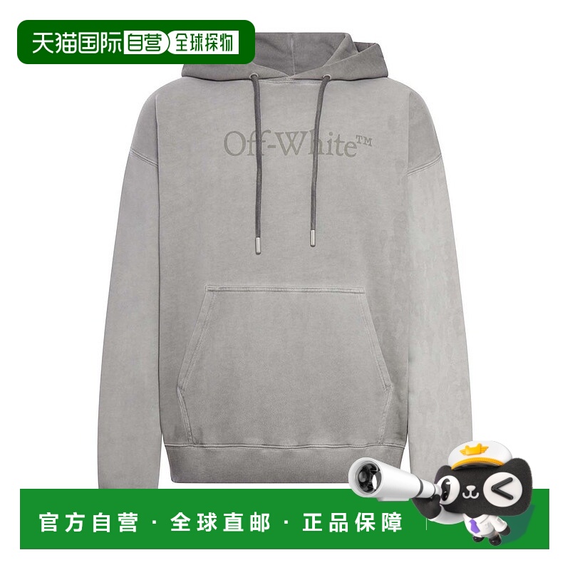 1h可退 香港直邮Off-white 男士 米白色標誌印花抽繩連帽衫 OMBB0