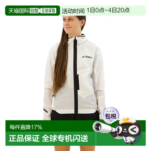欧洲直邮ADIDAS Terrex Xperior 轻便防风编织夹克 女士