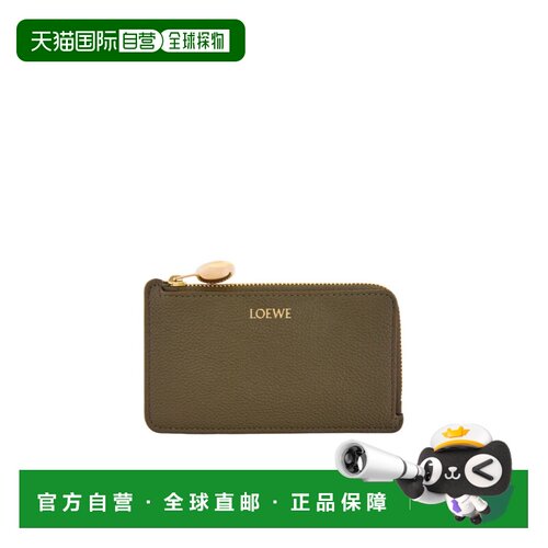 Loewe 鹅卵石纹小牛皮硬币卡包 CANBZ40X03罗意威 【付后1h可退】