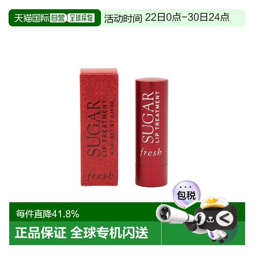 【效期至27年4月】香港直邮Fresh馥蕾诗 滋润有色润唇膏4.3g正品