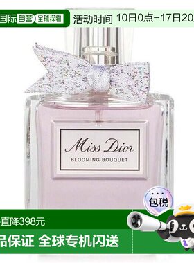 香港直邮Dior迪奥 花漾甜心女士淡香水 50ml正品