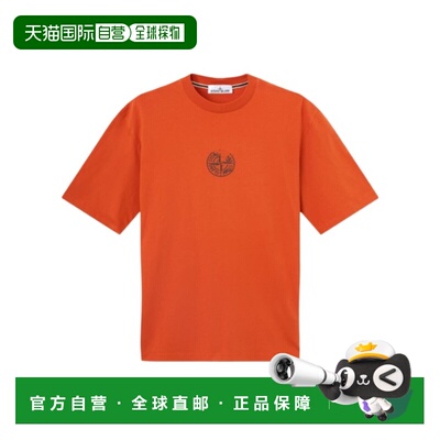 Stone Island 常规版型T恤 L2S152100001S0533