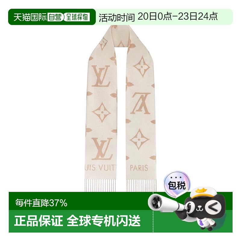 1h可退 欧洲直邮LOUISVUITTON路易威登 保暖山羊绒围巾高级感
