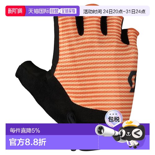 欧洲直邮SCOTT Aspect Gel凝胶短手套