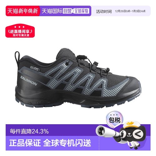 欧洲直邮自营Salomon萨洛蒙 XA PRO V8 运动鞋儿童鞋户外鞋WATERP