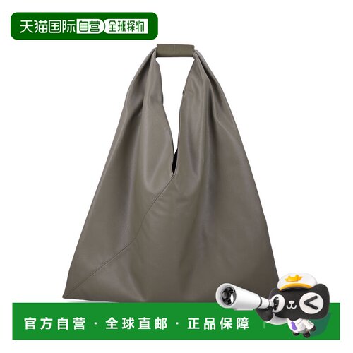 欧洲直邮MM6 MAISON MARGIELA 女士斜挎包 S54WD0【付后1h可退】