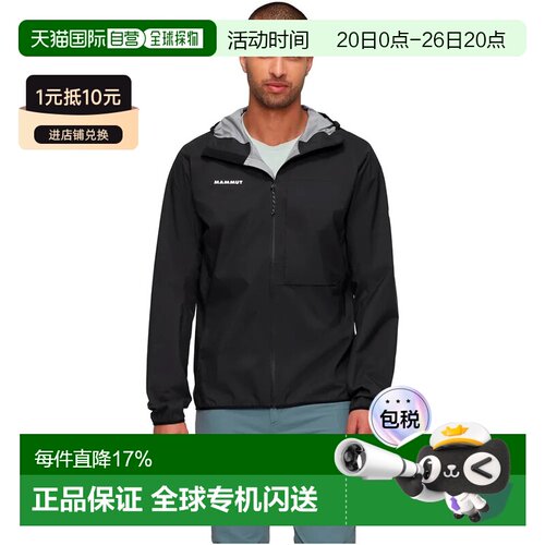 欧洲直邮MAMMUT Ducan Light Hardshell夹克 男士