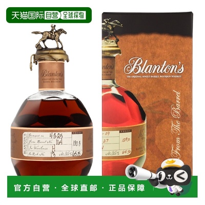 欧洲直邮Blanton's波兰顿 桶强波本威士忌 700ml 65.15%