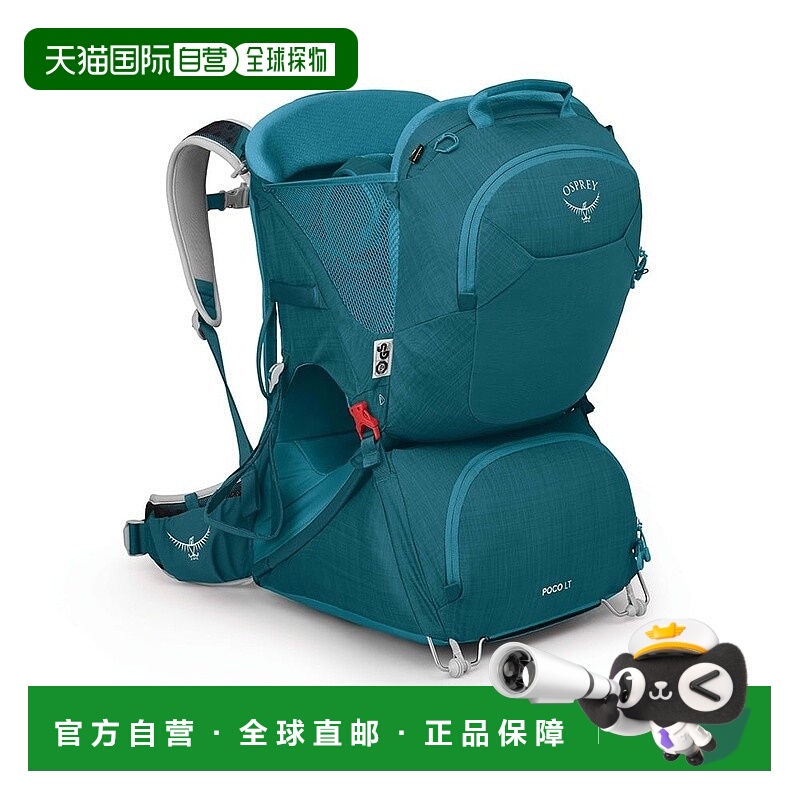 自营欧洲直邮Osprey小鹰 Poco™ LT男女通用深蓝绿色尼龙婴儿背带