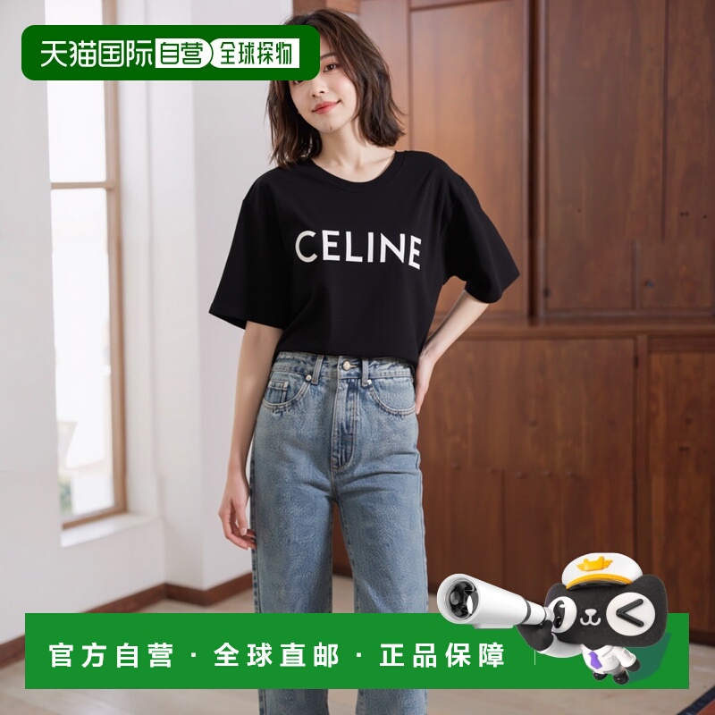 【1小时可退】欧洲直邮Celine 女士T恤纯棉中性平纹针织宽松短袖
