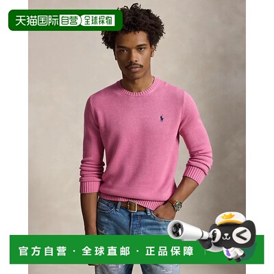 自营欧洲直邮Ralph Lauren拉夫劳伦 男士粉色棉质圆领毛衣长袖