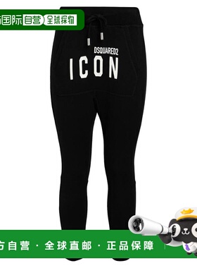 1h可退 香港直邮Dsquared2 二次方 女士 运动裤 black黑色 舒适时