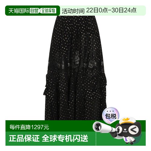 1h可退 香港直邮Self-Portrait 女士 黑色粘胶纤维半身裙 RS26196