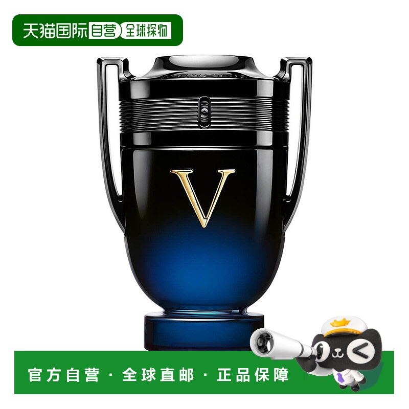 欧洲直邮Paco Rabanne帕高勇者无敌精粹男士浓香水50ml留香正品