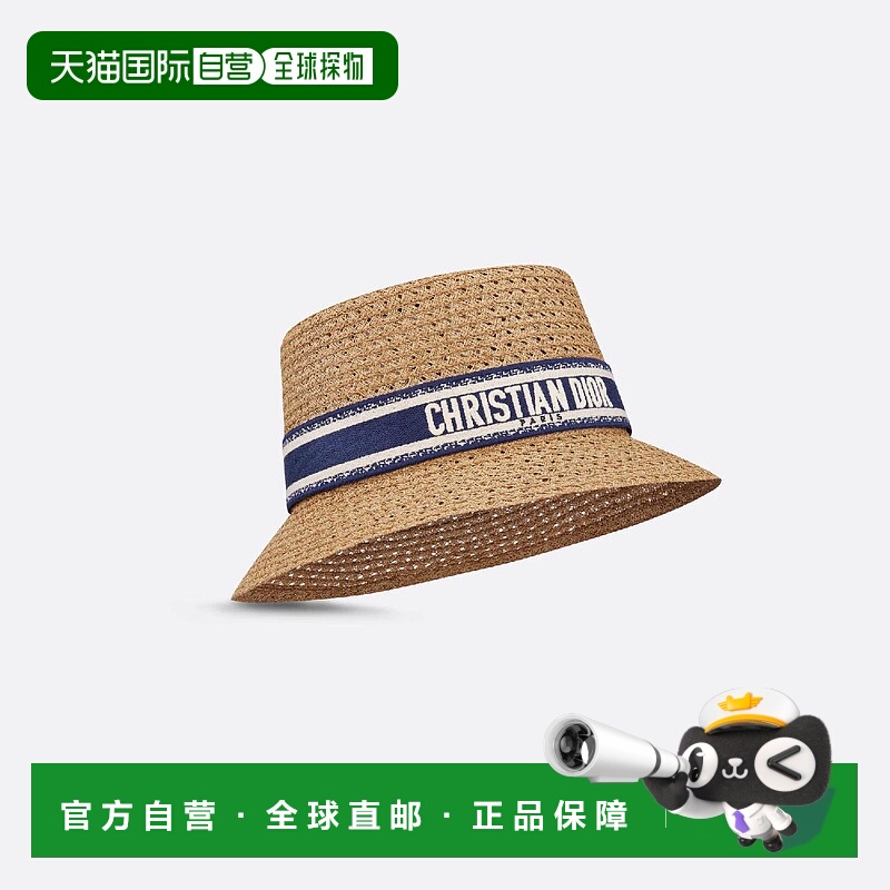 1h可退 欧洲直邮DIOR 迪奥 25春夏 34DBP923G153_C086 女士 渔夫