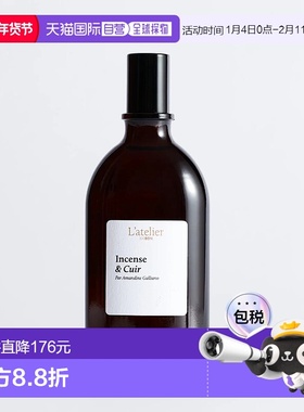 欧洲直邮法国小众香水100BON新品 Incense & Cuir intense 5正品