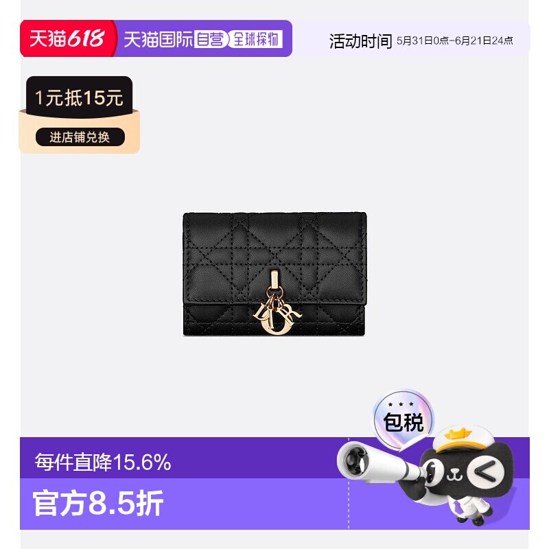 欧洲直邮DIOR迪奥我的DiorGlycine女士钱包时尚正品耐磨S0966ONMJ